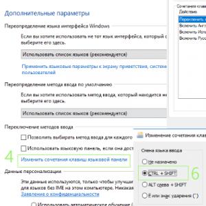 Πλήκτρα διάταξης των Windows 10 10