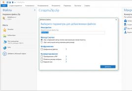 Επισκόπηση της δωρεάν έκδοσης του WinZip (Ρωσική έκδοση) Αρχείο zip Win